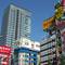 Отель Akihabara Washington Hotel