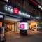 Отель the b ikebukuro
