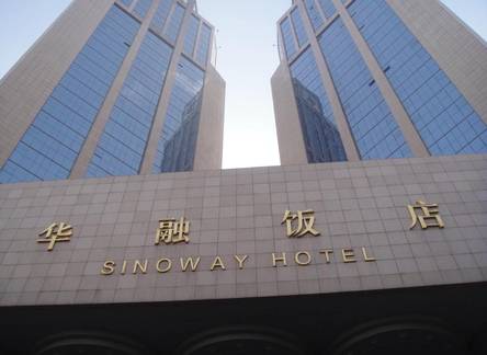 Отель Sinoway Hotel