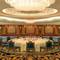 Отель Le Grand Amman Managed by ACCOR