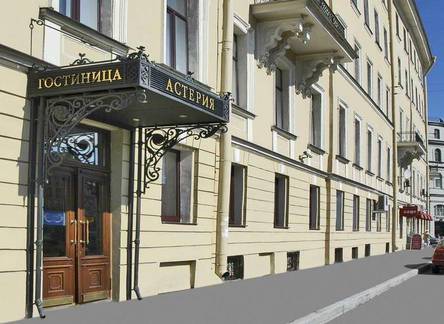 Отель Астерия