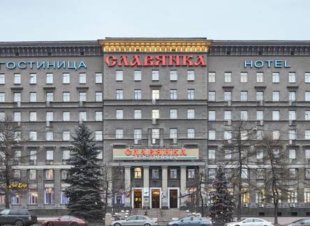 Отель Славянка