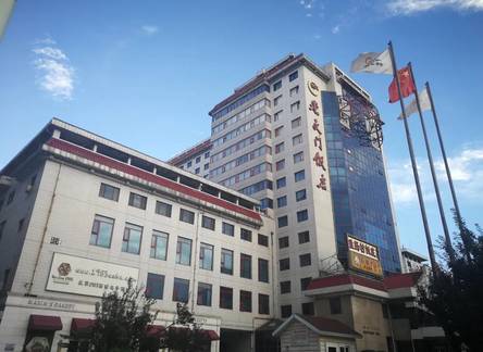 Отель Chong Wen Men