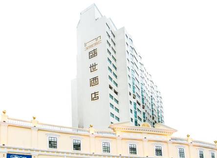 Отель Inn Hotel Macau