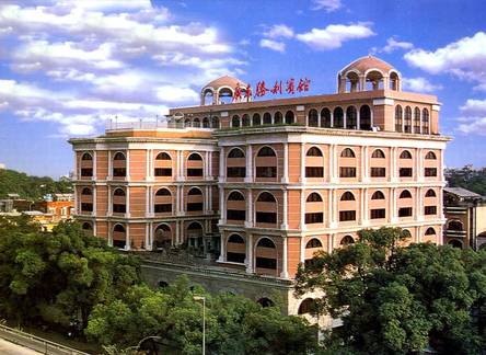 Отель Guangdong Victory Hotel