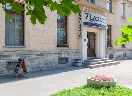 Отель Турист