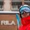 Отель Rila