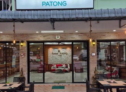 Отель Forest Patong Hotel