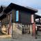 Отель StayInn Granat Apartments - next to Gondola Lift