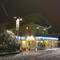 Отель Hotel Ristorante Locanda Rosy 