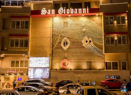 Отель San Giovanni Stanly Hotel & Restaurant 