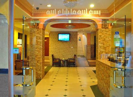 Отель Al Qidra Hotel & Suites Aqaba