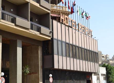 Отель Beirut