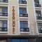 Отель Tayhan Hotel