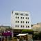 Отель Gulet Hotel