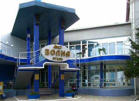Отель Волна