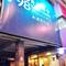 Отель 798 International Youth Hostel Ningxia Road Store 