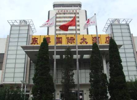 Отель Eastern Light International Hotel 