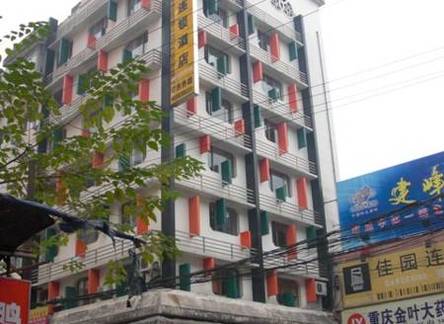 Отель Garden Inn Chongqing Guanyinqiao 
