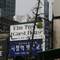 Отель Elm Tree Guesthouse Myeongdong 