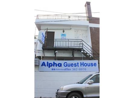 Отель Sinchon Alpha Guest House 2 