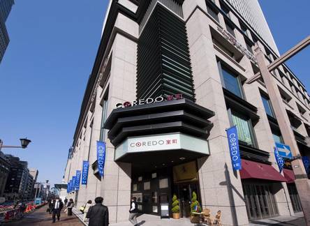 Отель Nishitetsu Inn Nihonbashi