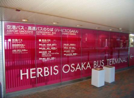 Отель Hearton Hotel Nishi Umeda