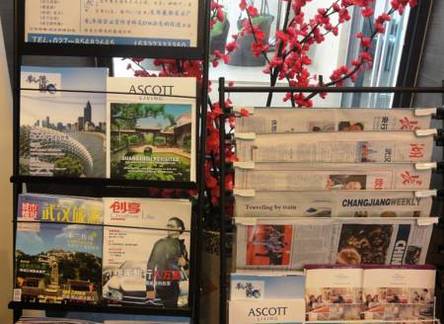 Отель Citadines Wuhan Zhuankou 