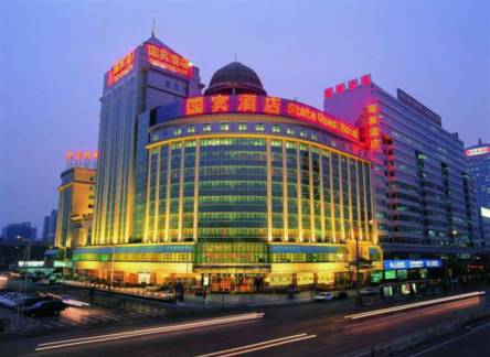 Отель The Presidential Beijing
