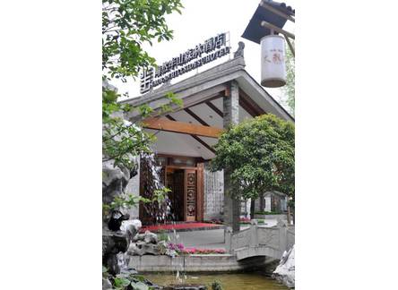 Отель Taoran Mid Forest Hotel 