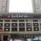 Отель ibis Chongqing Ranjiaba 