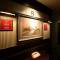 Отель Hotel Monterey Akasaka