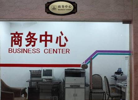 Отель Qingdao Qiulin Hotel 