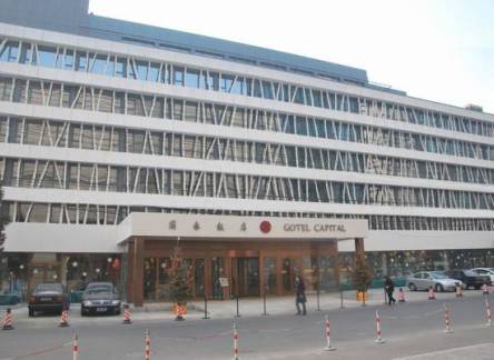 Отель Gotel Capital