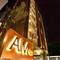 Отель The Aim Sathorn Hotel