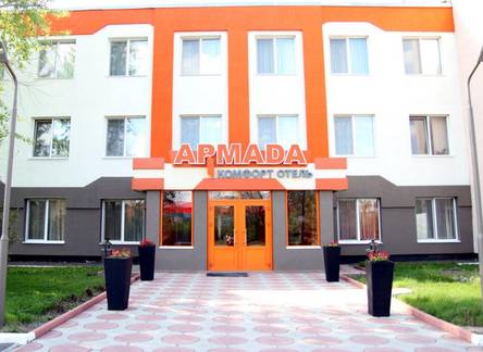 Отель Армада Комфорт Отель