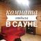 Отель Гостиница Жемчужина