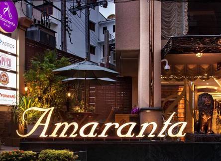 Отель Amaranta Hotel