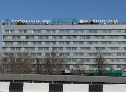 Отель Юность