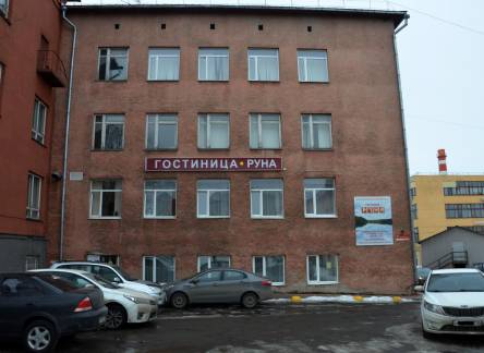 Отель Гостиница Руна