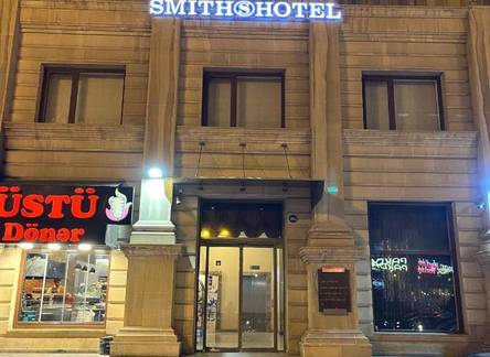 Отель Smith Hotel