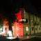 Отель Arba Hotel