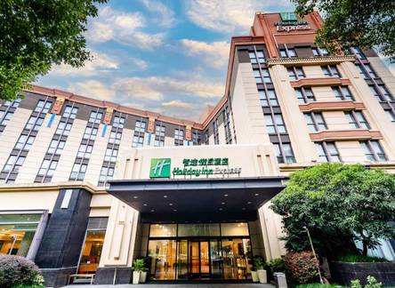 Отель Holiday Inn Express Shanghai Putuo