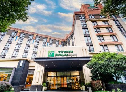 Отель Holiday Inn Express Shanghai Putuo