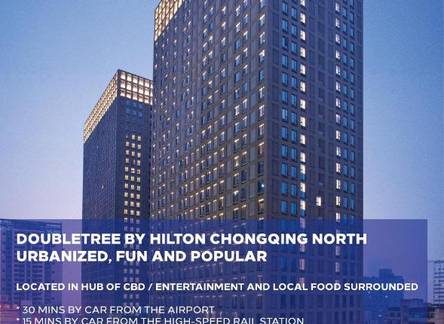 Отель DoubleTree by Hilton Chongqing North 