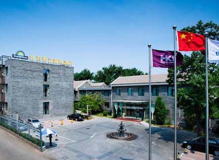 Отель Days Inn Forbidden City