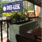 Отель Dee-Lek 2 Guest house 