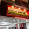 Отель Tasik Jogja Hotel 