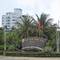 Отель Saigon Ninh Chu