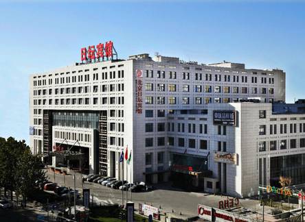 Отель Ritan Hotel Downtown Beijing